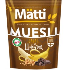 Мюсли Matti Банан и шоколад (250 гр)