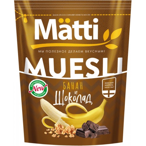 Мюсли Matti Банан и шоколад (250 гр)