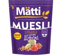 Мюсли Matti Клубника и белый шоколад (250 гр)