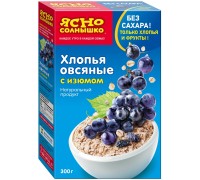 Хлопья овсяные Ясно Солнышко с изюмом (300 гр)