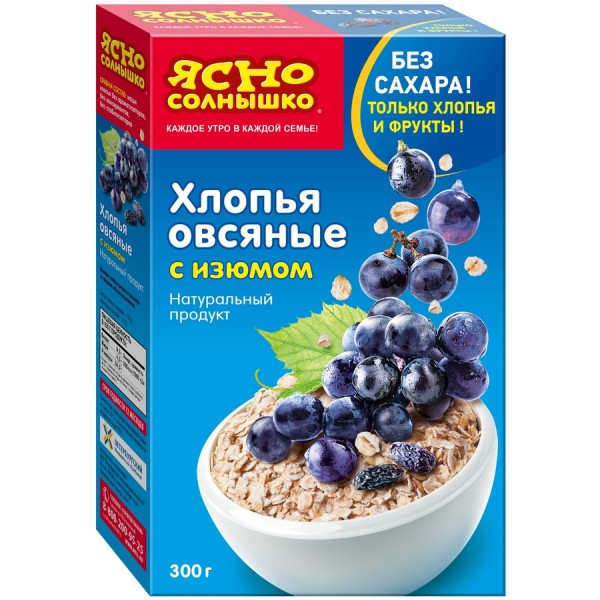 Хлопья овсяные Ясно Солнышко с изюмом (300 гр) Хлопья овсяные Ясно Солнышко с изюмом (300 гр)
