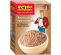 Хлопья Ясно Солнышко Гречневые (375 гр)