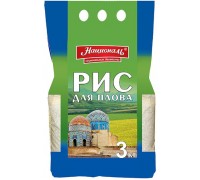 Рис Националь Для плова (3 кг)