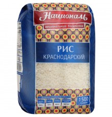 Рис Националь Краснодарский (1.5 кг)