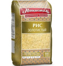 Рис Националь Золотистый (900 гр)