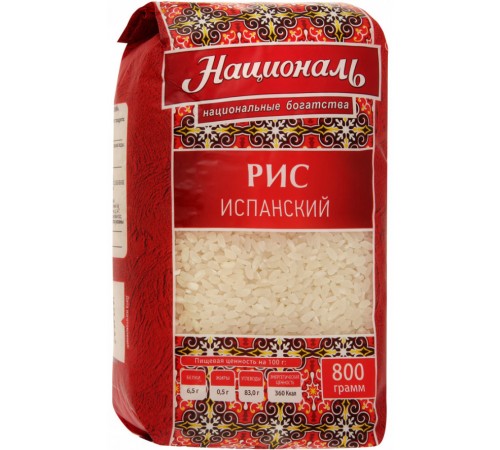 Рис Националь Испанский (800 гр)