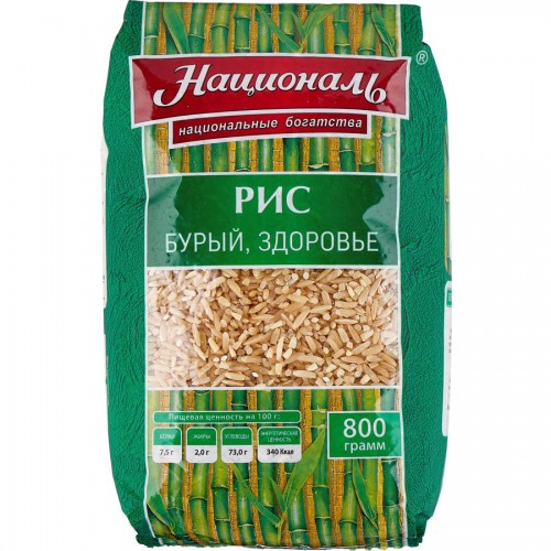 Рис бурый Националь Здоровье (800 гр)