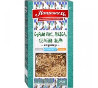 Смесь для гарнира Националь Бурый рис-Полба-Семена льна (250 гр)