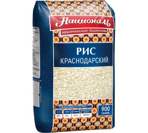 Рис Националь Краснодарский (900 гр)