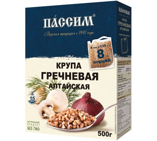 Крупа гречневая Пассим Алтайская (500 гр)