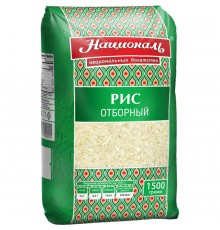 Рис Националь Отборный (1.5 кг)