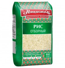Рис Националь Отборный (900 гр)
