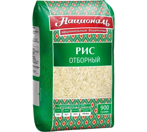 Рис Националь Отборный (900 гр)