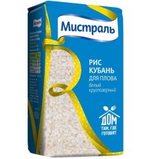 Рис Мистраль Кубань для плова (900 гр)