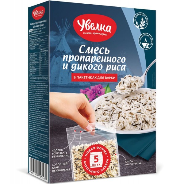 Рис cмесь пропаренного и дикого Увелка (5*80 гр) Рис cмесь пропаренного и дикого Увелка (5*80 гр)