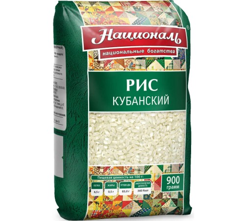 Рис Националь Кубанский (900 гр)