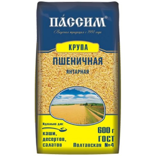 Крупа пшеничная Пассим Янтарная (600 гр) м/у