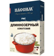 Рис Пассим Длиннозерный Азиатский (1.5 кг)