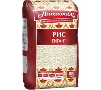 Рис Националь Гигант (800 гр)