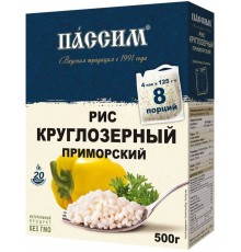 Рис Пассим Круглозерный Приморский (500 гр)