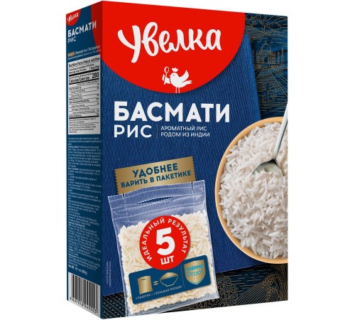 Рис Басмати Увелка (5*80 гр)