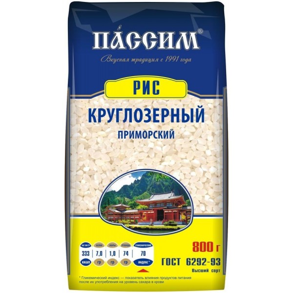 Рис Пассим Круглозерный Приморский (800 гр) м/у