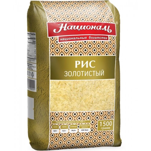 Рис Националь Золотистый (1.5 кг)