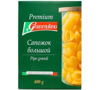 Макароны Granmulino Premium Сапожок большой (400 гр)