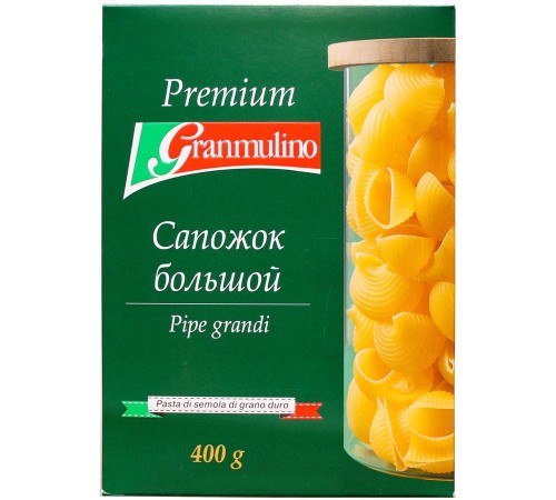 Макароны Granmulino Premium Сапожок большой (400 гр)