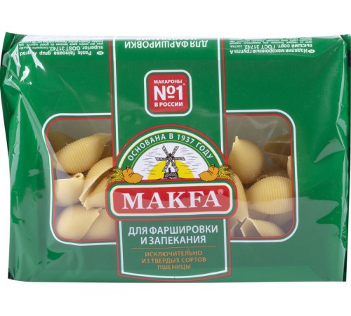 Макароны Макфа Королевские ракушки (300 гр)