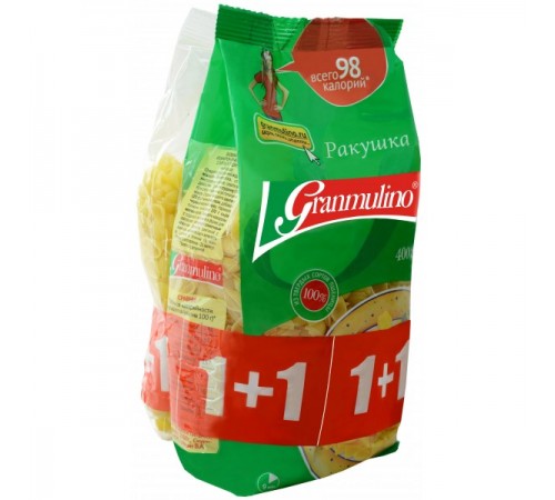 Макароны Granmulino Ракушка № 28 1+1 (700 гр)