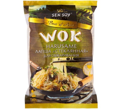 Лапша бобовая Sen Soy Premium WOK для обжаривания (150 гр)