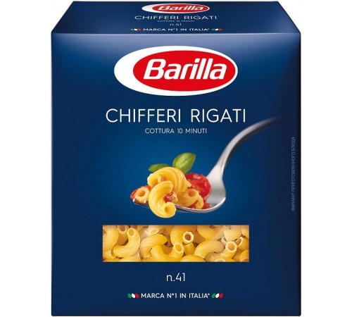 Макароны Barilla Chifferi Rigati n.41 (450 гр)