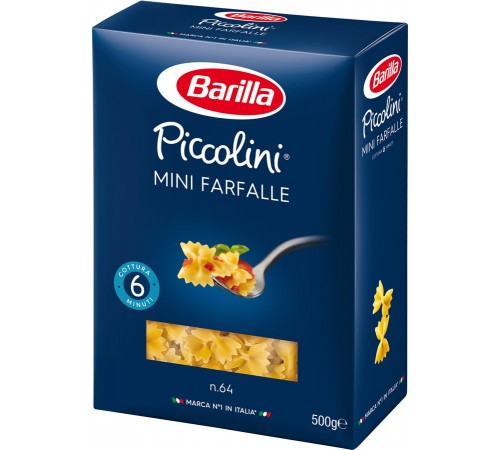 Макароны Barilla Mini Farfalle (500 гр)