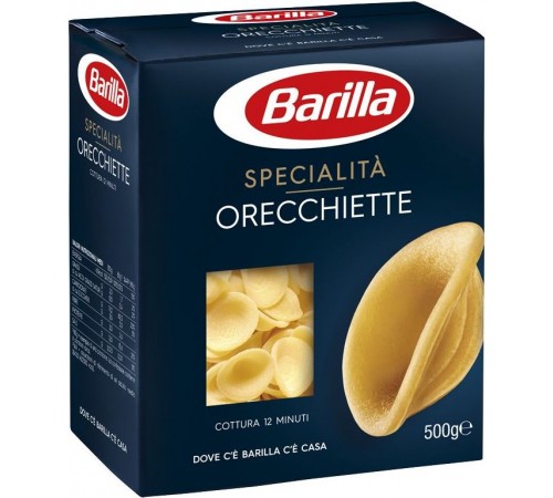 Макароны Barilla Orecchiette (500 гр)