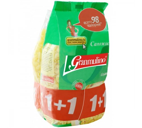 Макароны Granmulino Сапожок 1+1 (750 гр)