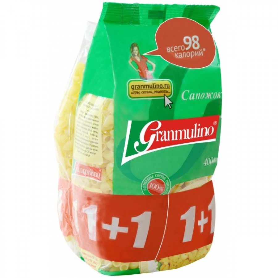 Макароны Granmulino Сапожок 1+1 (750 гр)