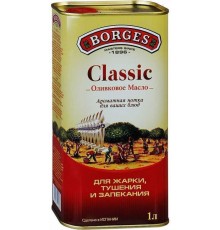 Масло оливковое Borges Classic (1 л) ж/б