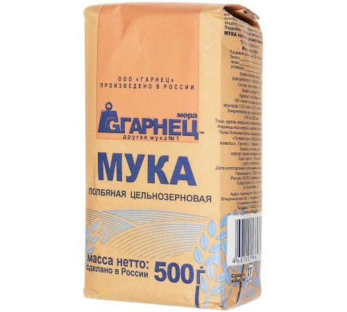 Мука полбяная Гарнец цельнозерновая в/с (500 гр)