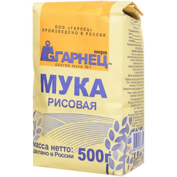 Мука рисовая Гарнец Высший сорт (500 гр) Мука рисовая Гарнец Высший сорт (500 гр)