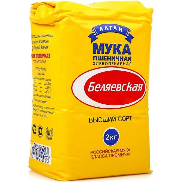 Мука пшеничная Беляевская Алтай (2 кг) Мука пшеничная Беляевская Алтай (2 кг)