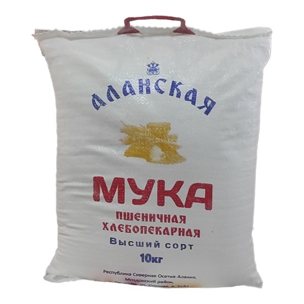 Мука пшеничная Аланская в/с (10 кг) Мука пшеничная Аланская в/с (10 кг)