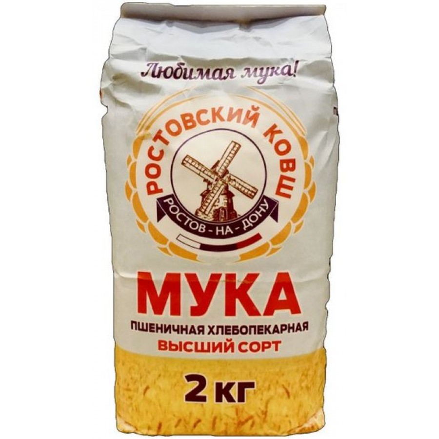 Мука 2 килограмма. Мука Ростовский ковш 2 кг. Мука пшеничная хлебопекарная в/с ТМ 