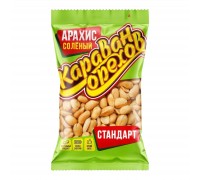 Арахис жареный соленый Караван орехов (90 гр)