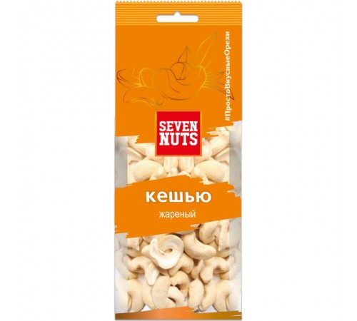 Кешью Seven Nuts жареный (100 гр)