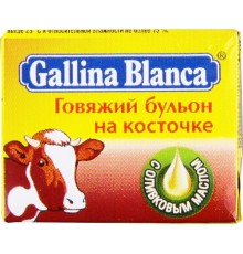 Кубик бульонный Gallina Blanca говяжий на косточке (10 гр)