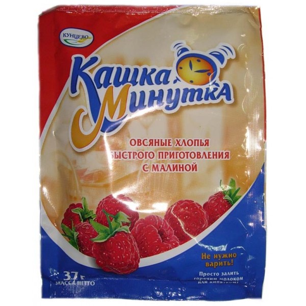Кашка Минутка Овсяные хлопья с малиной (5*37 гр) Кашка Минутка Овсяные хлопья с малиной (5*37 гр)