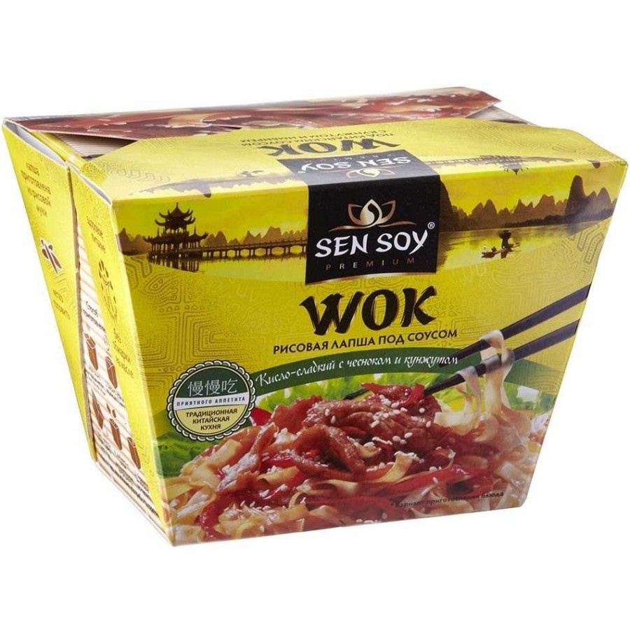 Лапша Sen soy рисовая под китайским соусом Wok бокс 125г (1шт.). Sen soy лапша. Сэн сой лапша вок. Sen soy Wok рисовая лапша.