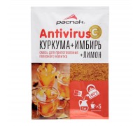 Напиток растворимый Распак с имбирем и куркумой (75 гр)