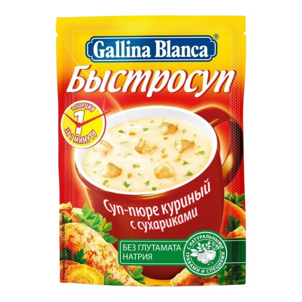 Суп-пюре Быстросуп куриный с сухариками (17 гр) Суп-пюре Быстросуп куриный с сухариками (17 гр)